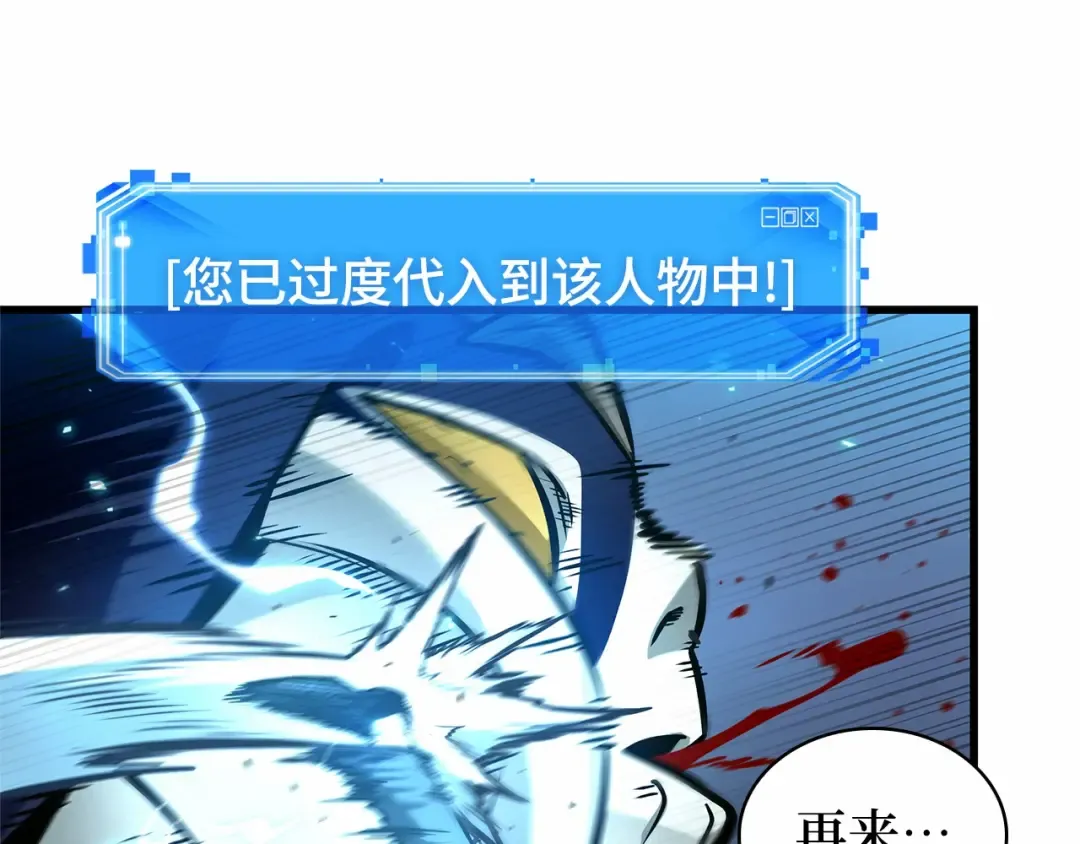 299 读者的传说（1） 第229页