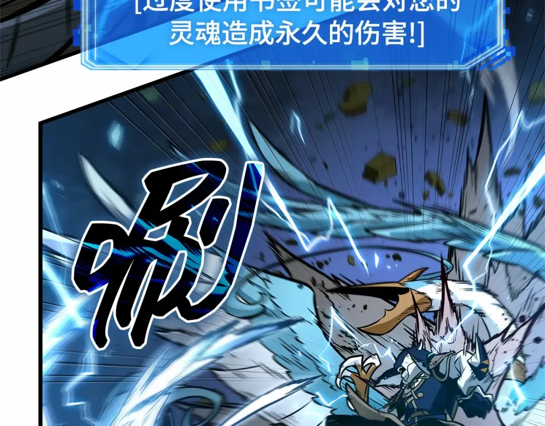 299 读者的传说（1） 第231页