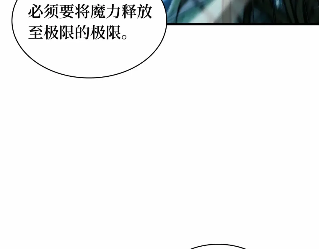 299 读者的传说（1） 第233页