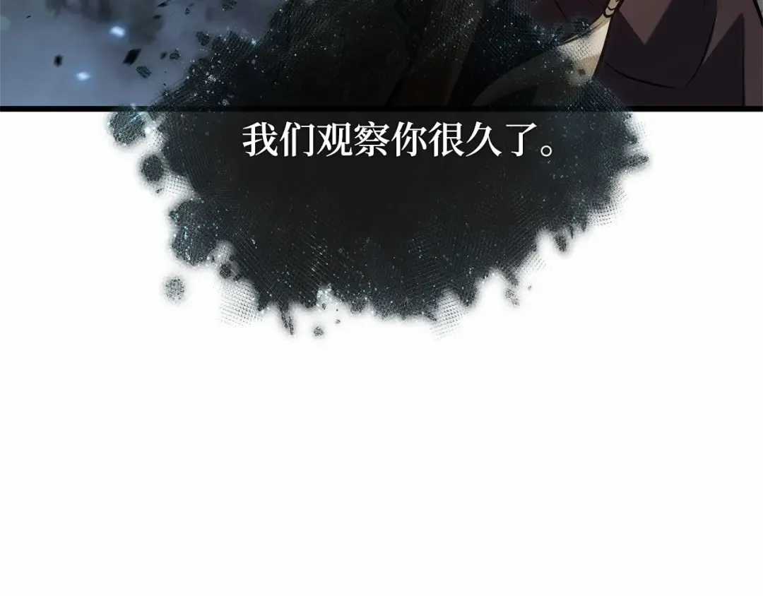 299 读者的传说（1） 第238页