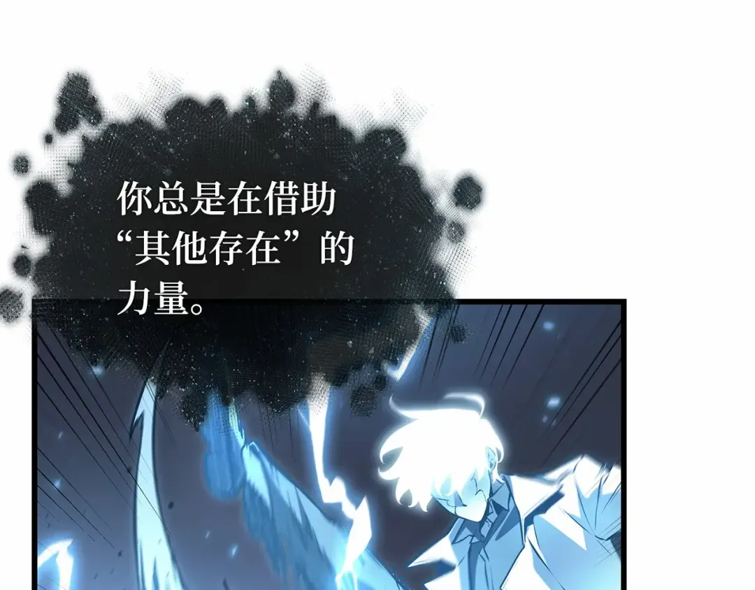299 读者的传说（1） 第239页