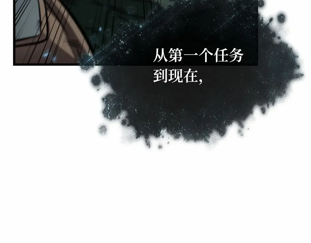 299 读者的传说（1） 第241页