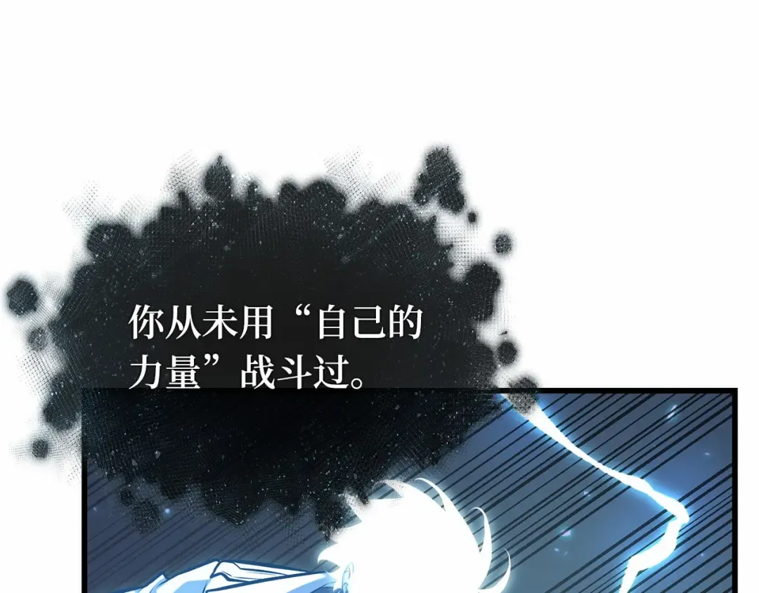 299 读者的传说（1） 第242页