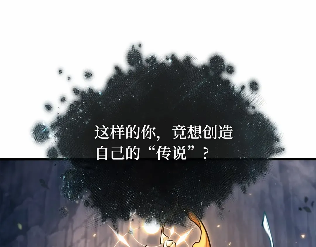 299 读者的传说（1） 第245页