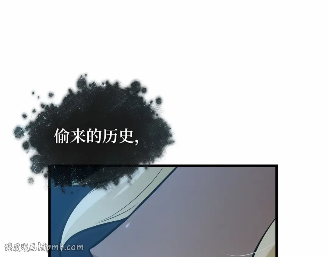 299 读者的传说（1） 第264页