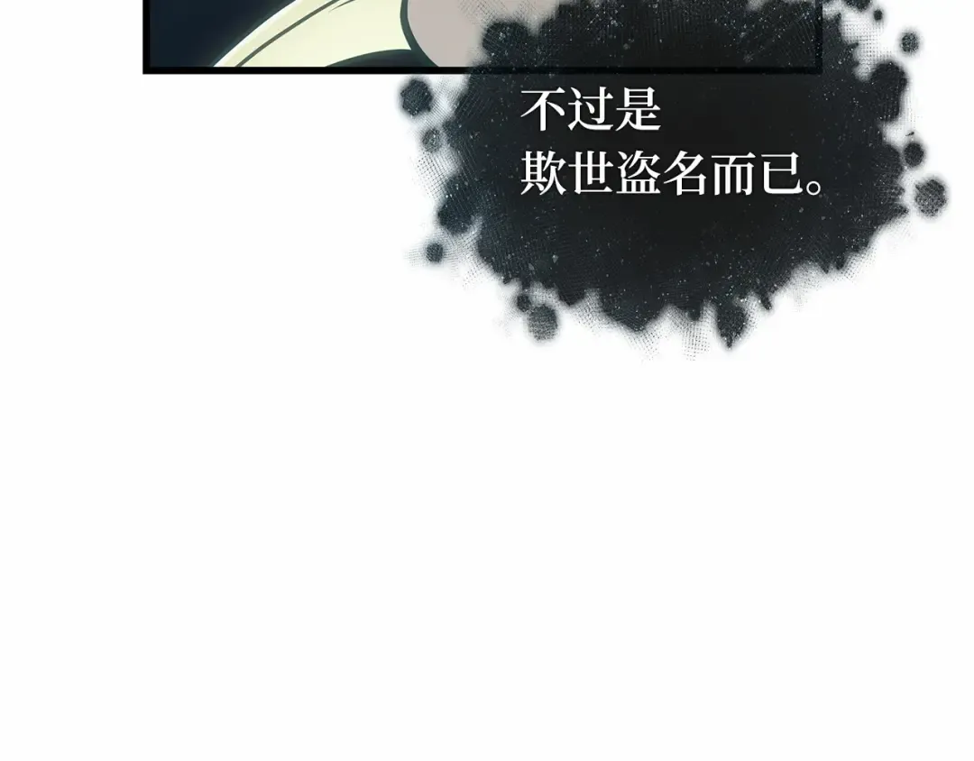 299 读者的传说（1） 第266页