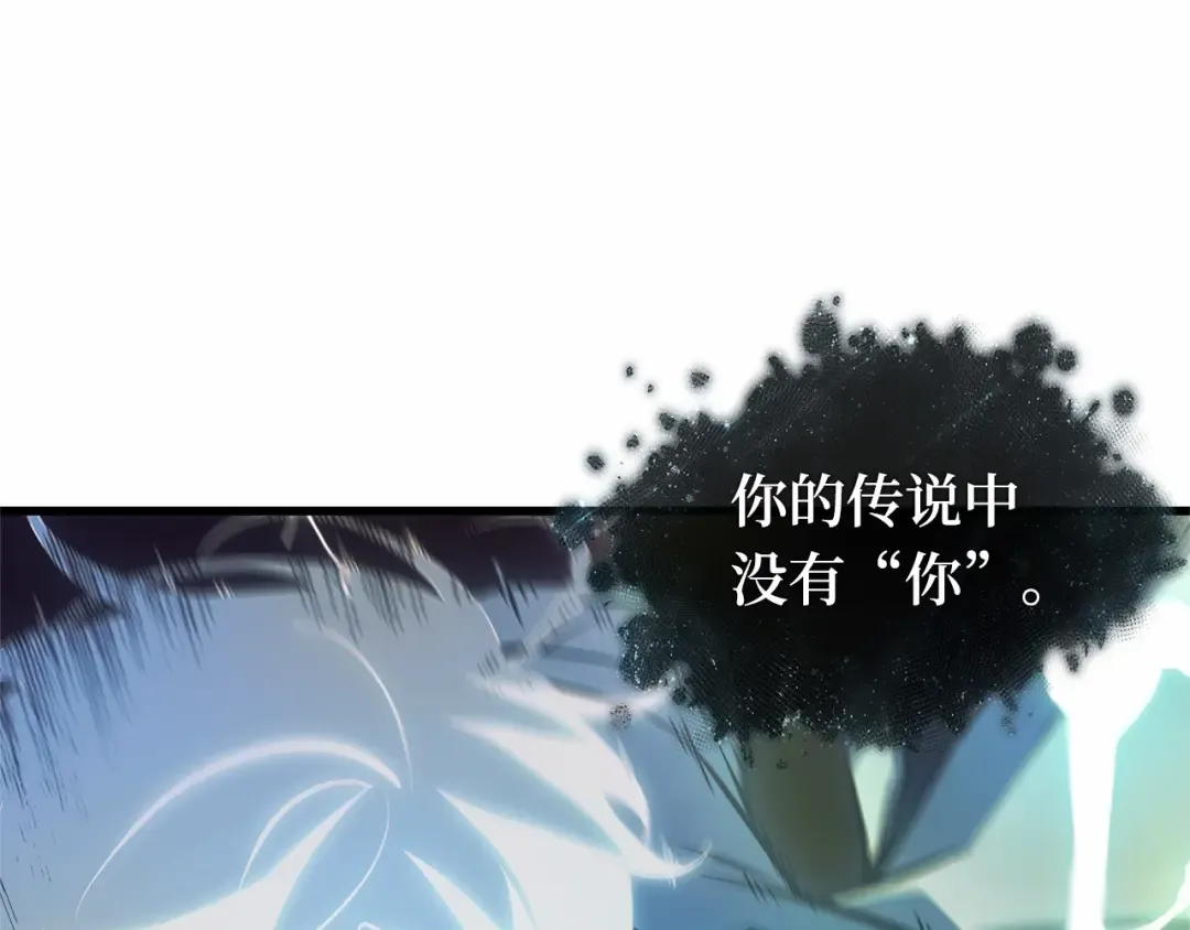 299 读者的传说（1） 第276页