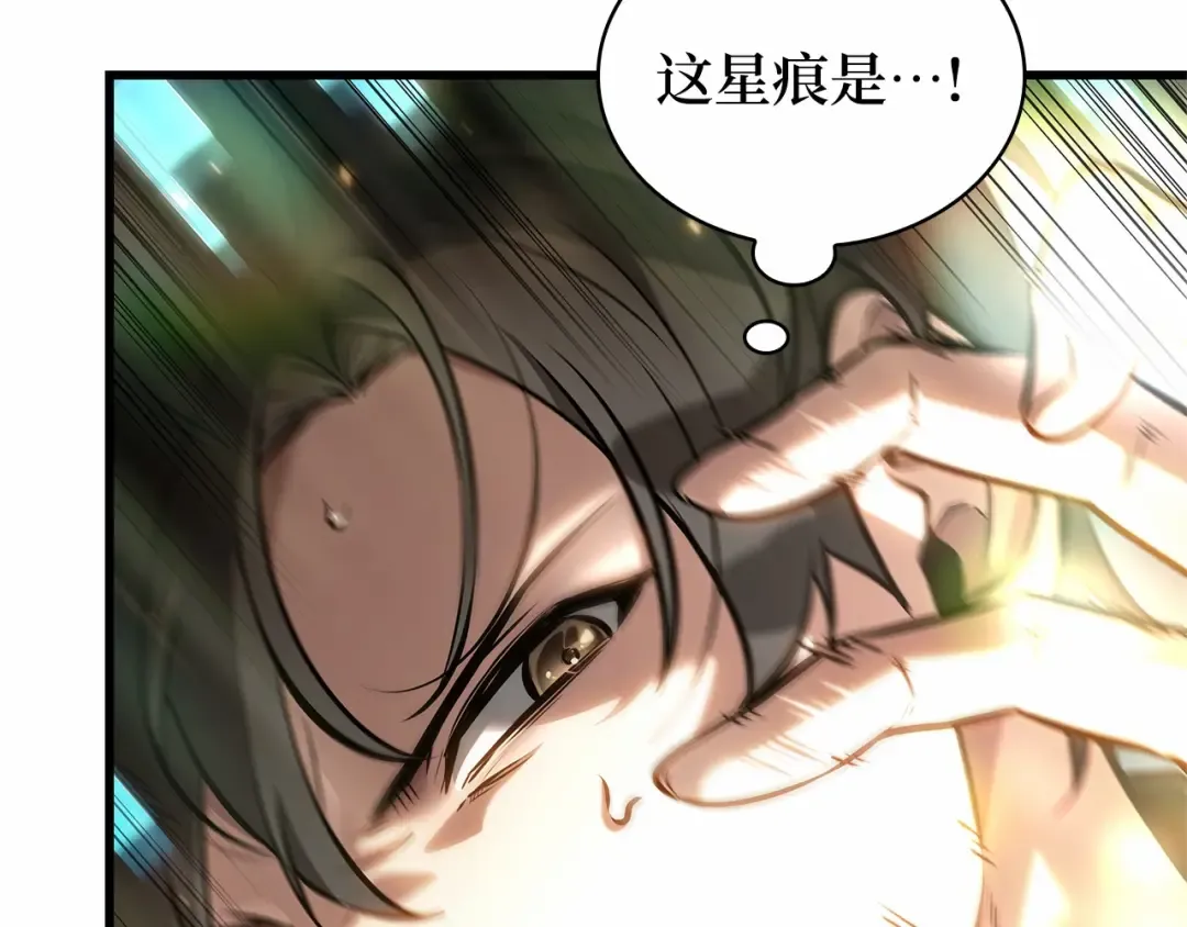 299 读者的传说（1） 第292页
