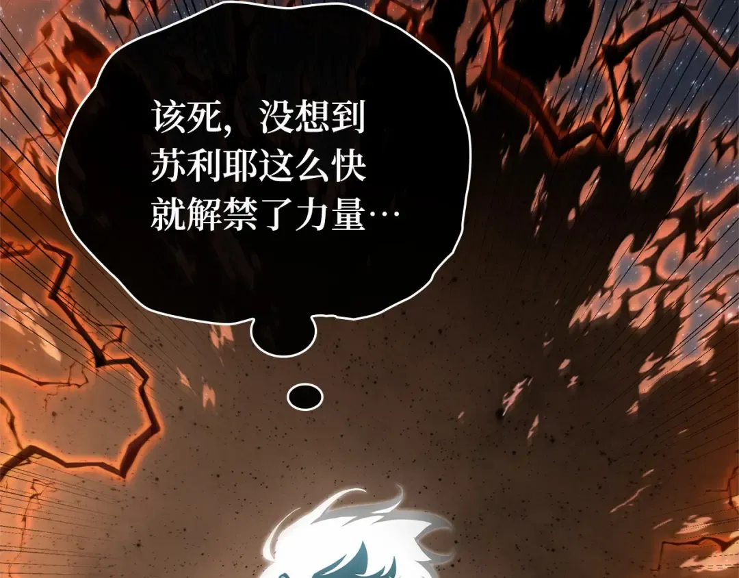 299 读者的传说（1） 第314页