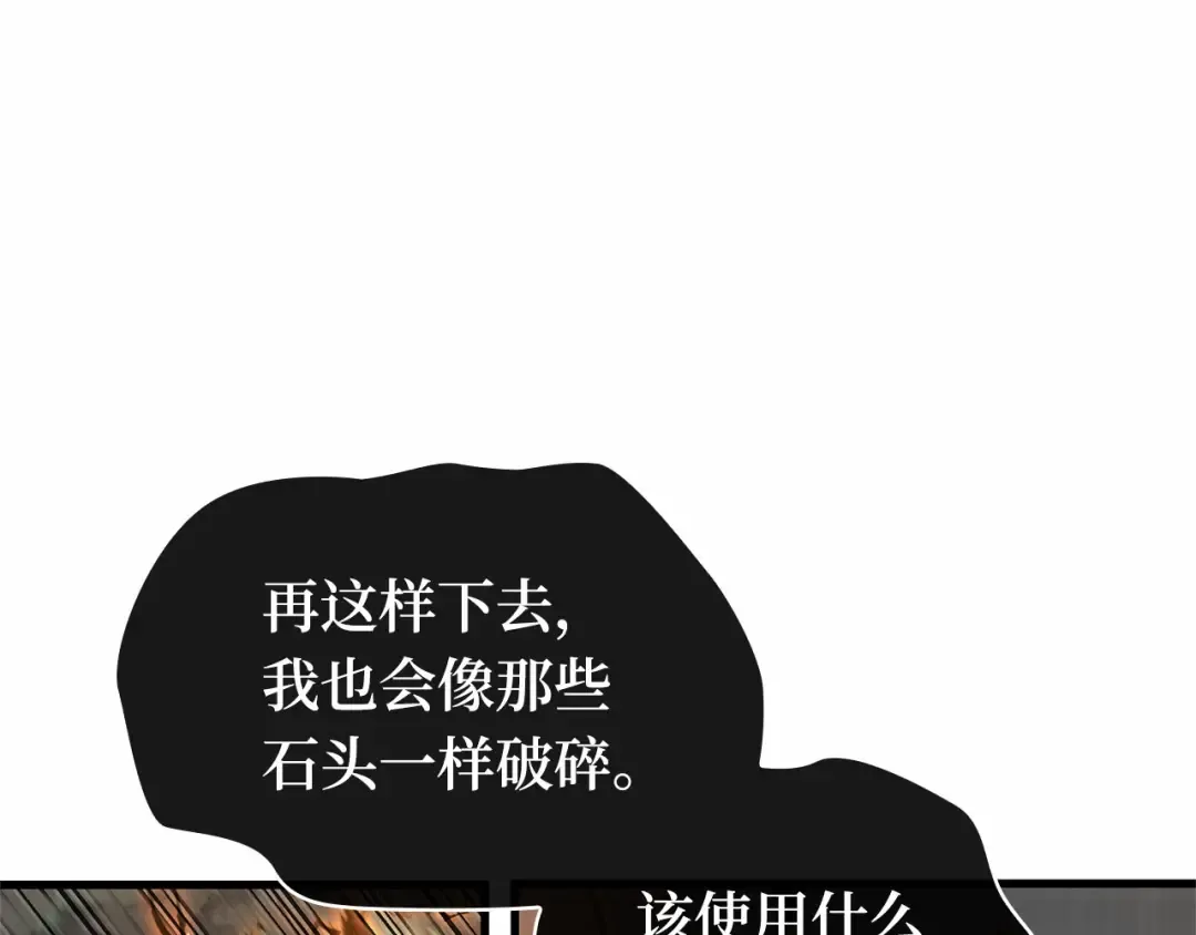 299 读者的传说（1） 第317页