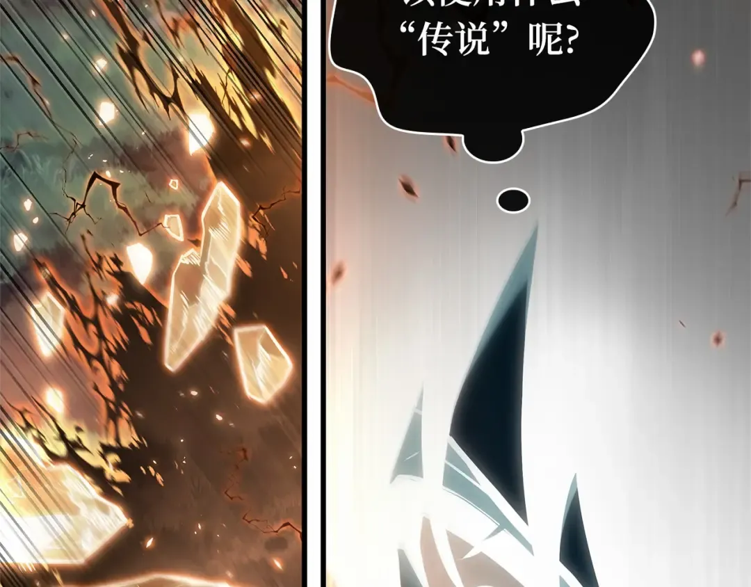 299 读者的传说（1） 第318页