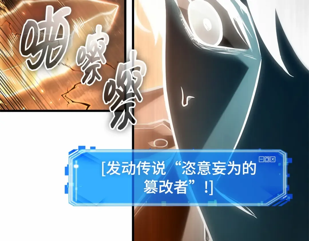 299 读者的传说（1） 第319页