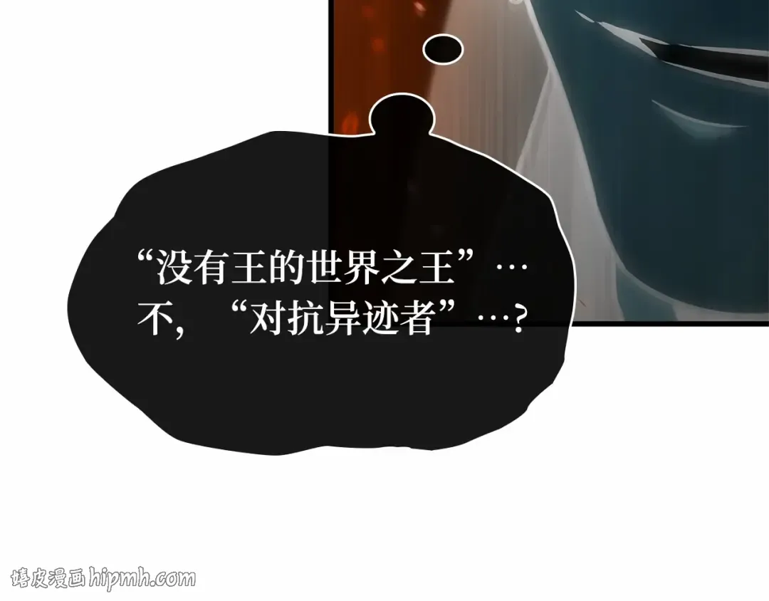 299 读者的传说（1） 第320页