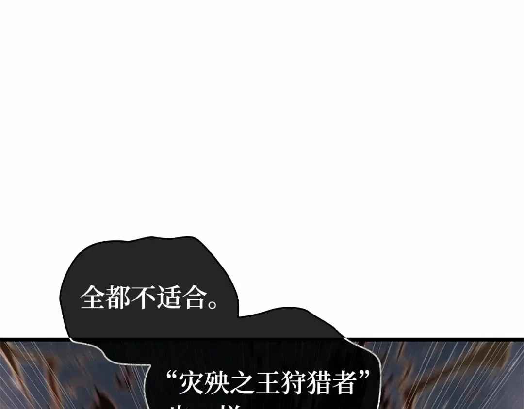 299 读者的传说（1） 第322页