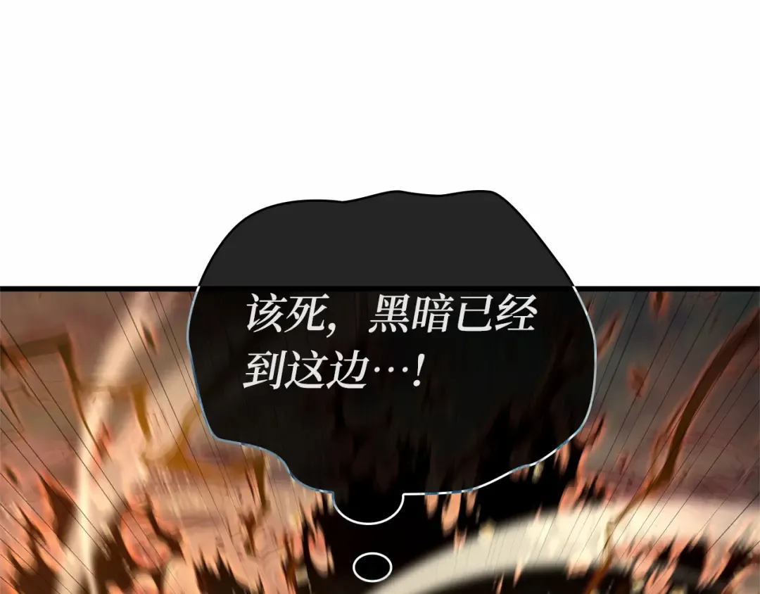 299 读者的传说（1） 第325页