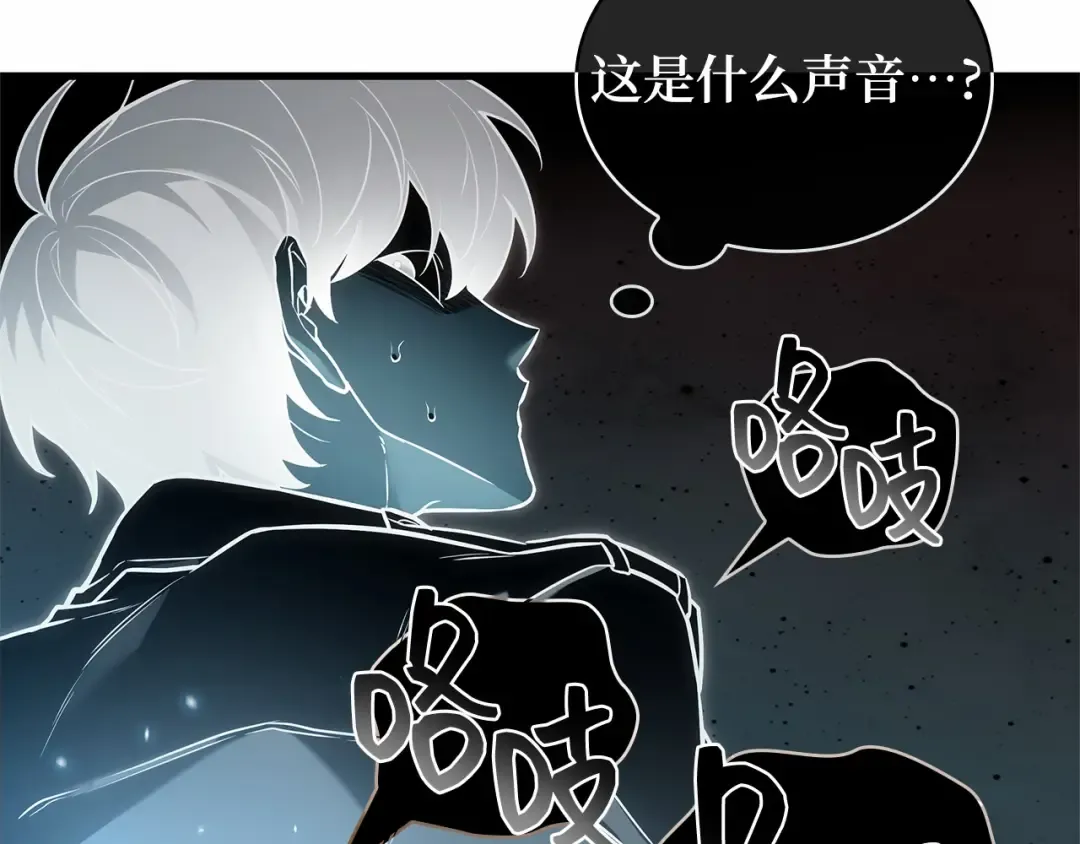 299 读者的传说（1） 第331页