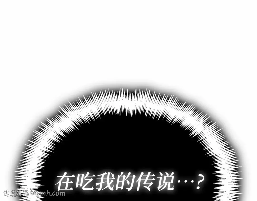 299 读者的传说（1） 第344页