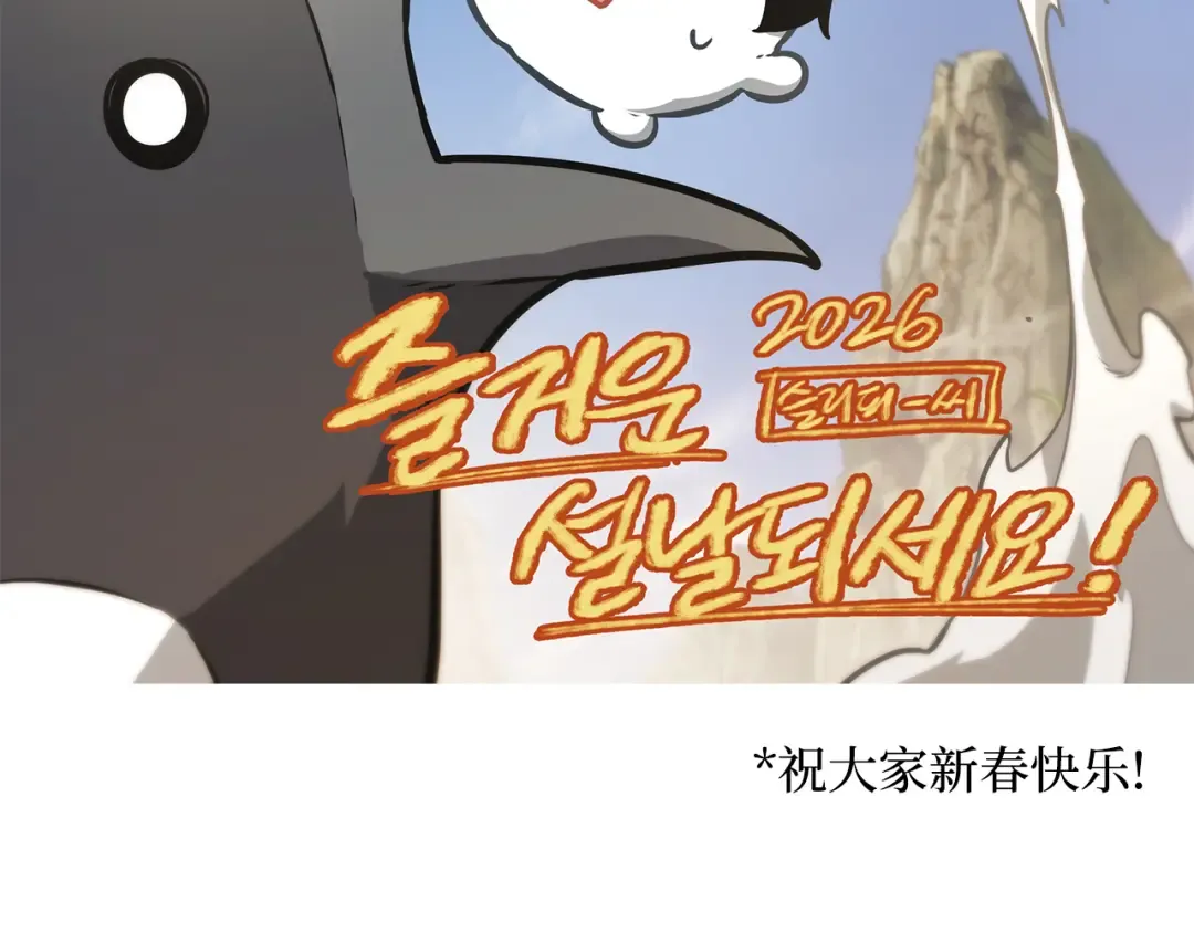 299 读者的传说（1） 第355页