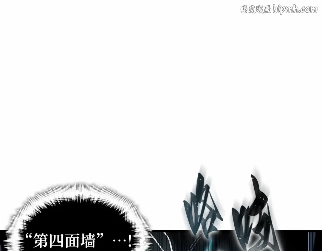 300 读者的传说（2） 第1页