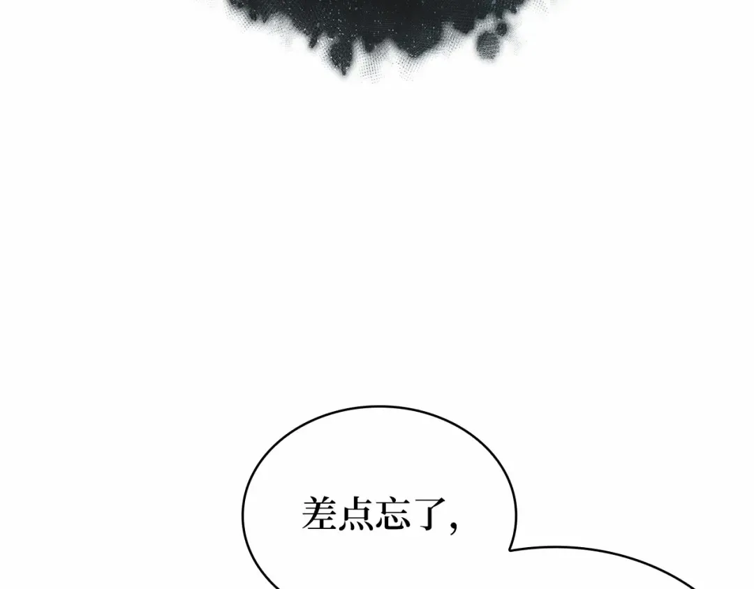 300 读者的传说（2） 第34页