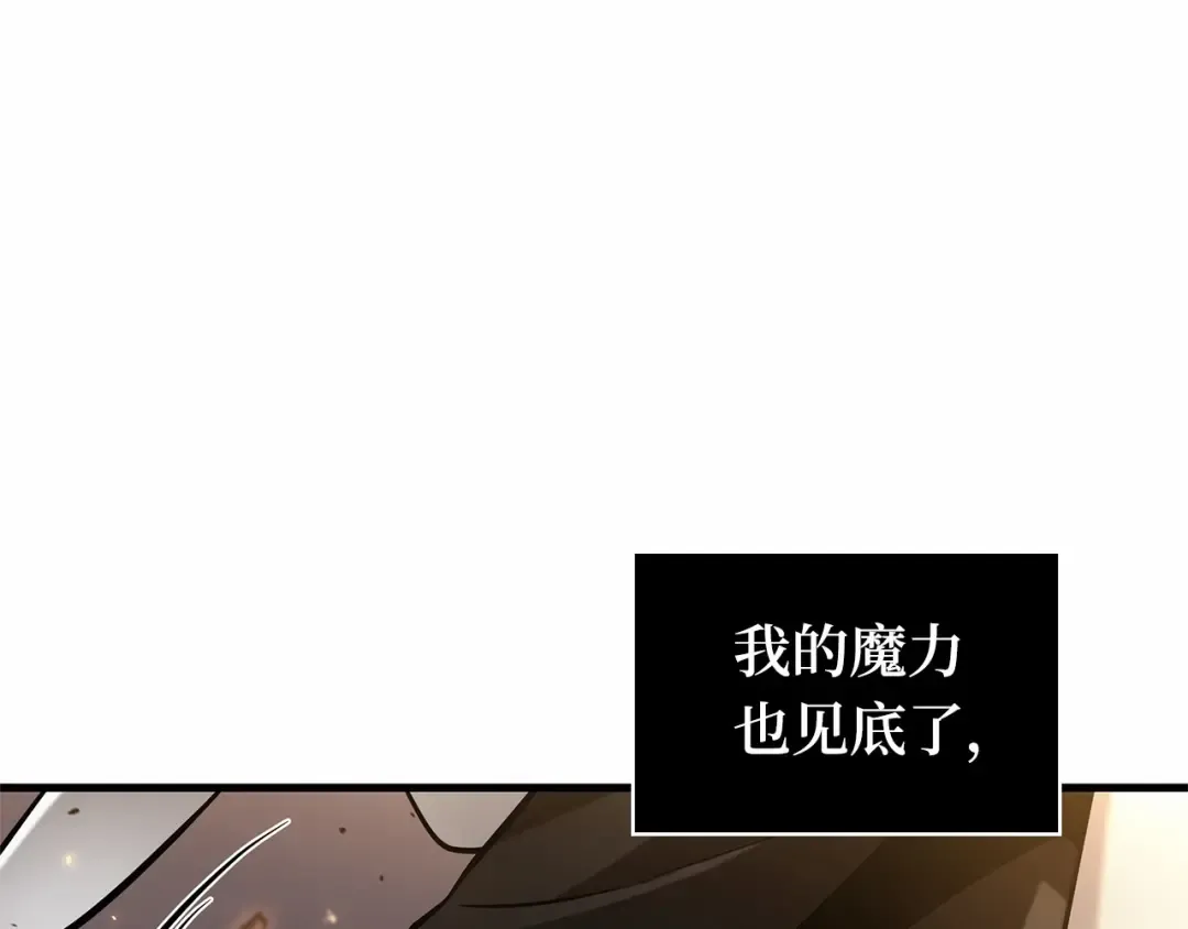 300 读者的传说（2） 第37页
