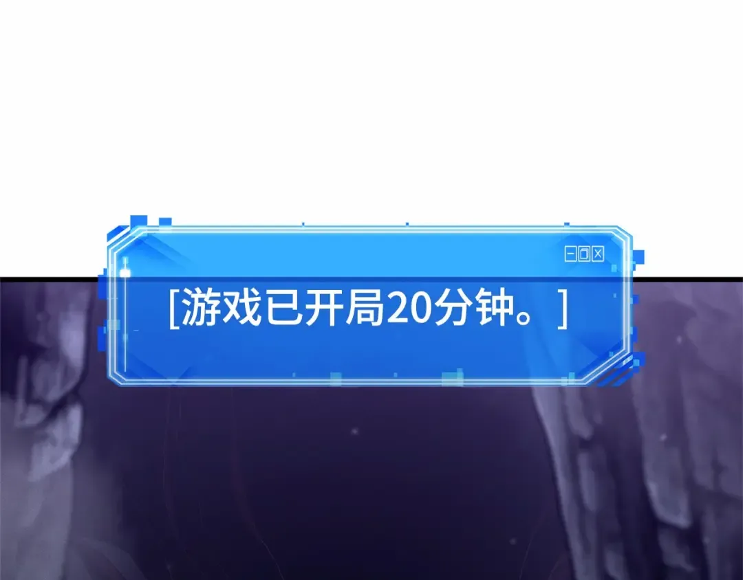 300 读者的传说（2） 第49页