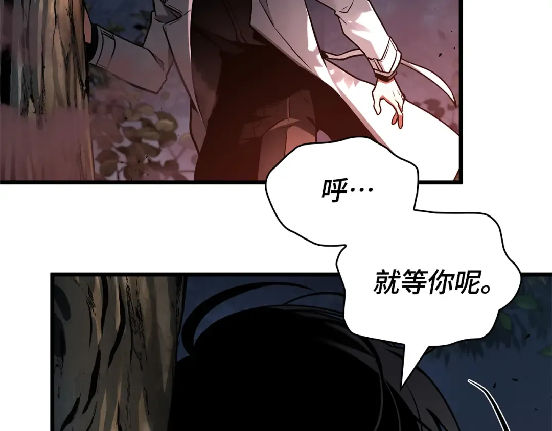 300 读者的传说（2） 第81页