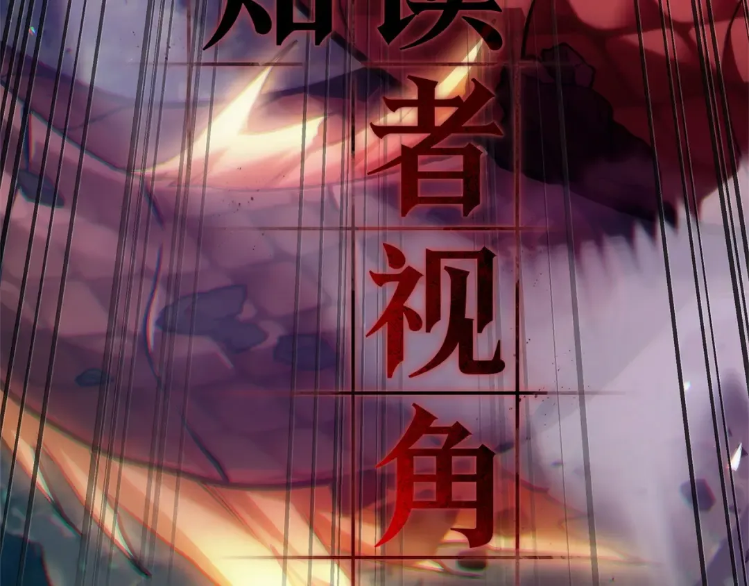 300 读者的传说（2） 第93页