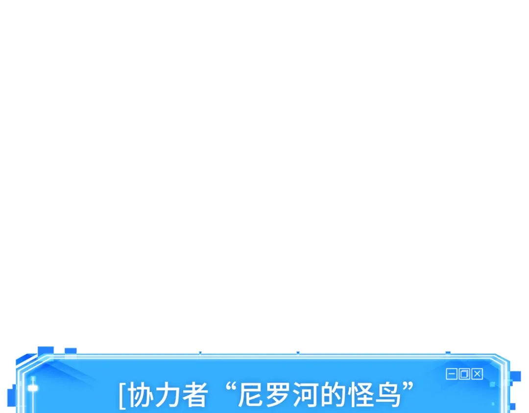 300 读者的传说（2） 第99页
