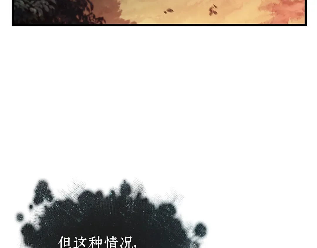 300 读者的传说（2） 第115页