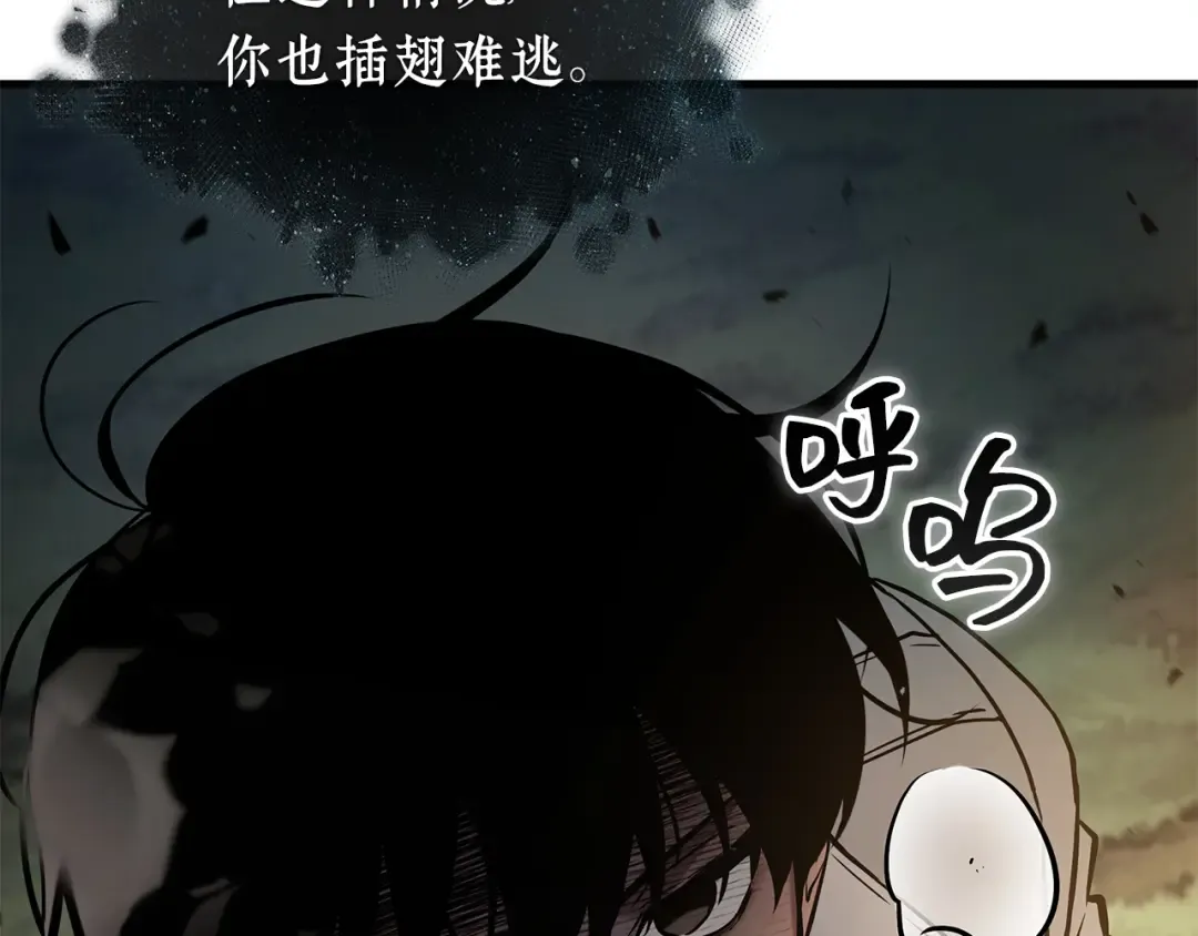 300 读者的传说（2） 第116页