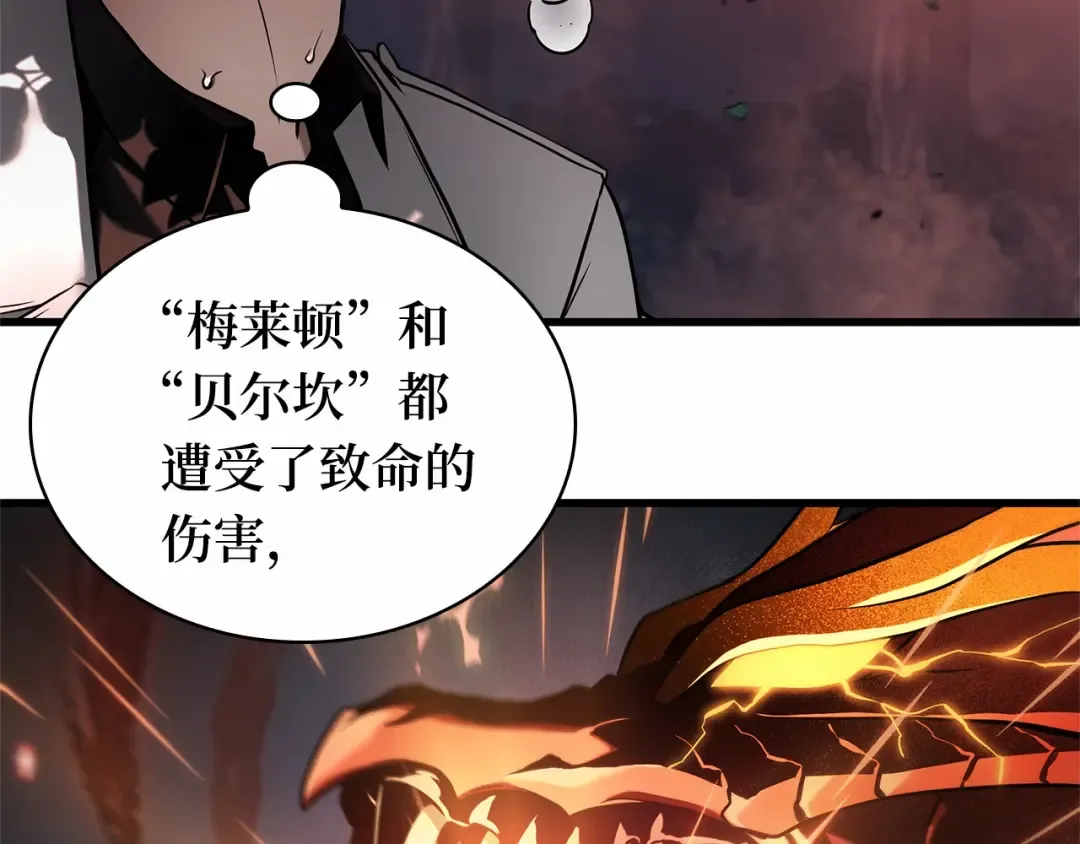300 读者的传说（2） 第126页