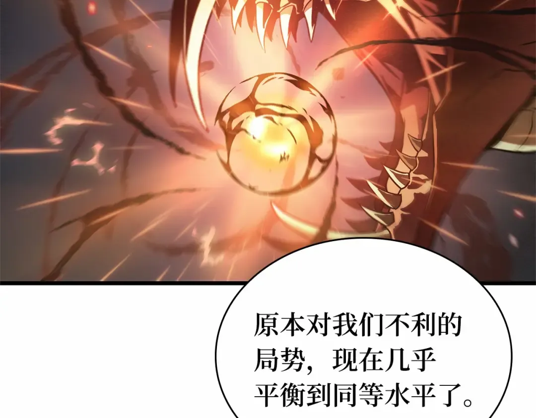 300 读者的传说（2） 第127页