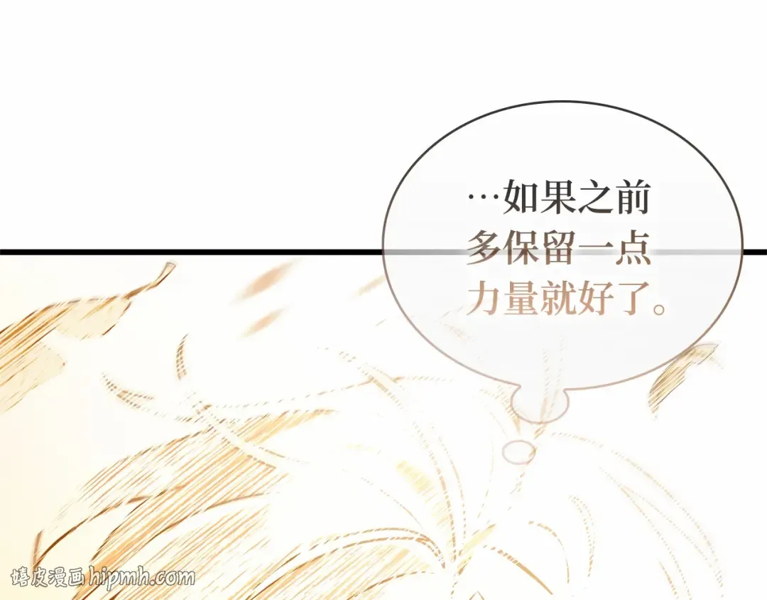 300 读者的传说（2） 第136页