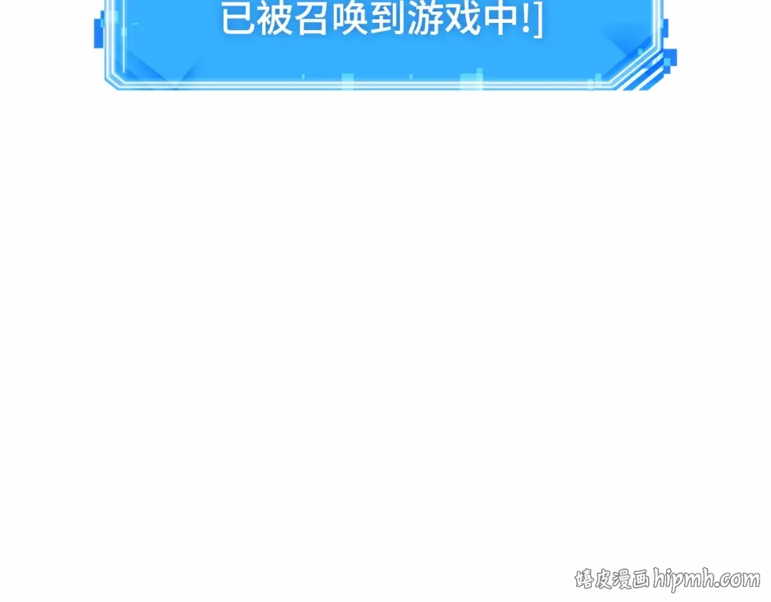 300 读者的传说（2） 第144页
