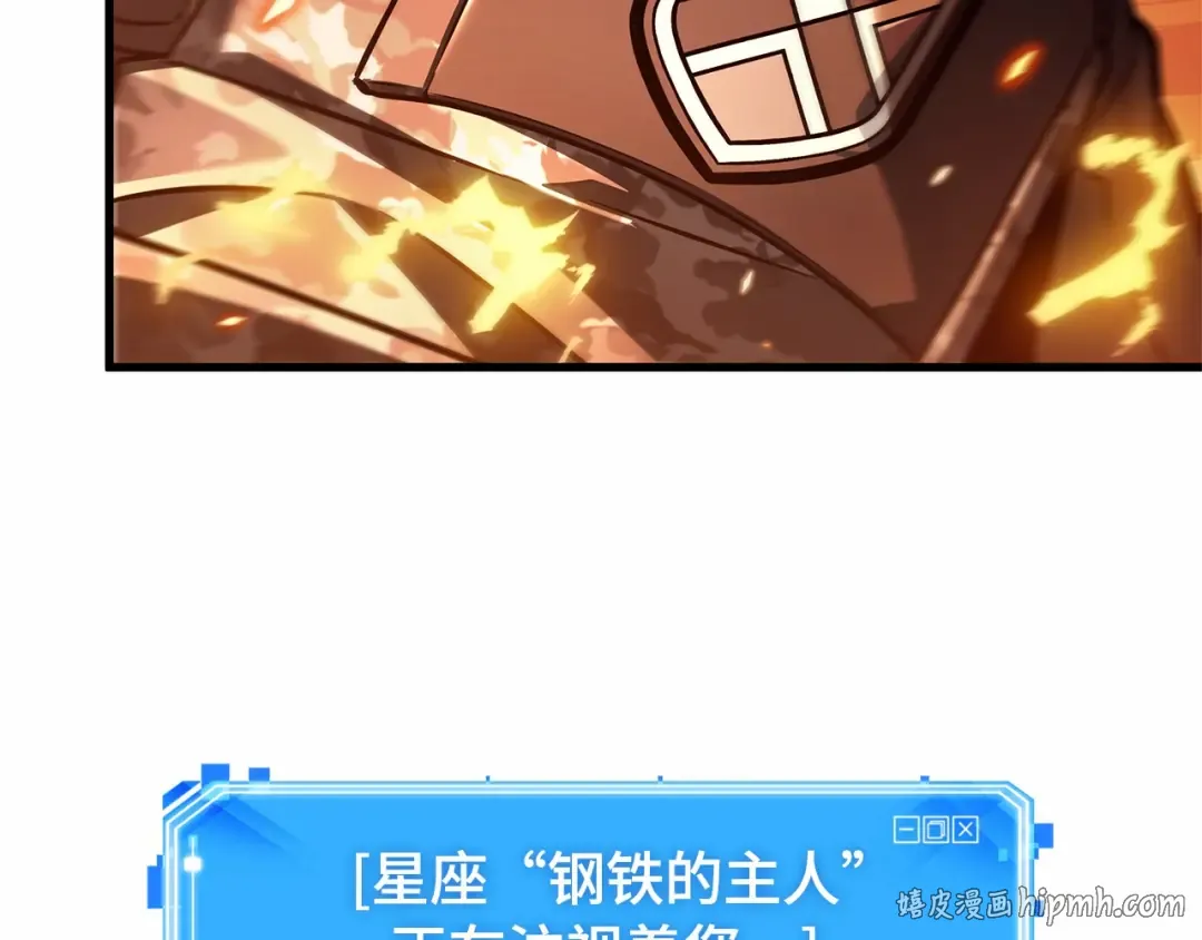 300 读者的传说（2） 第152页