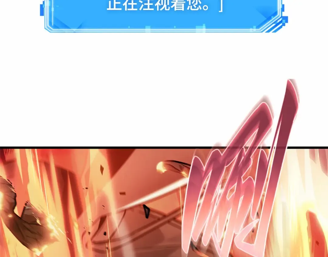 300 读者的传说（2） 第153页