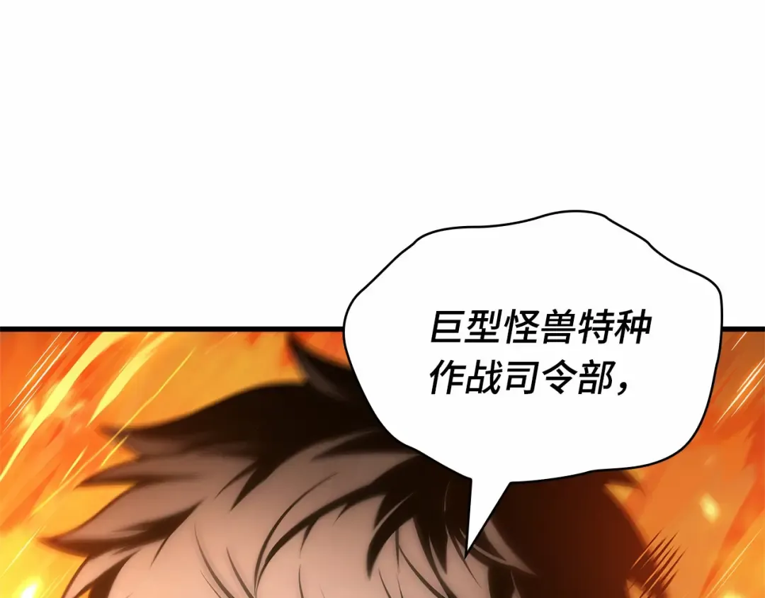 300 读者的传说（2） 第158页