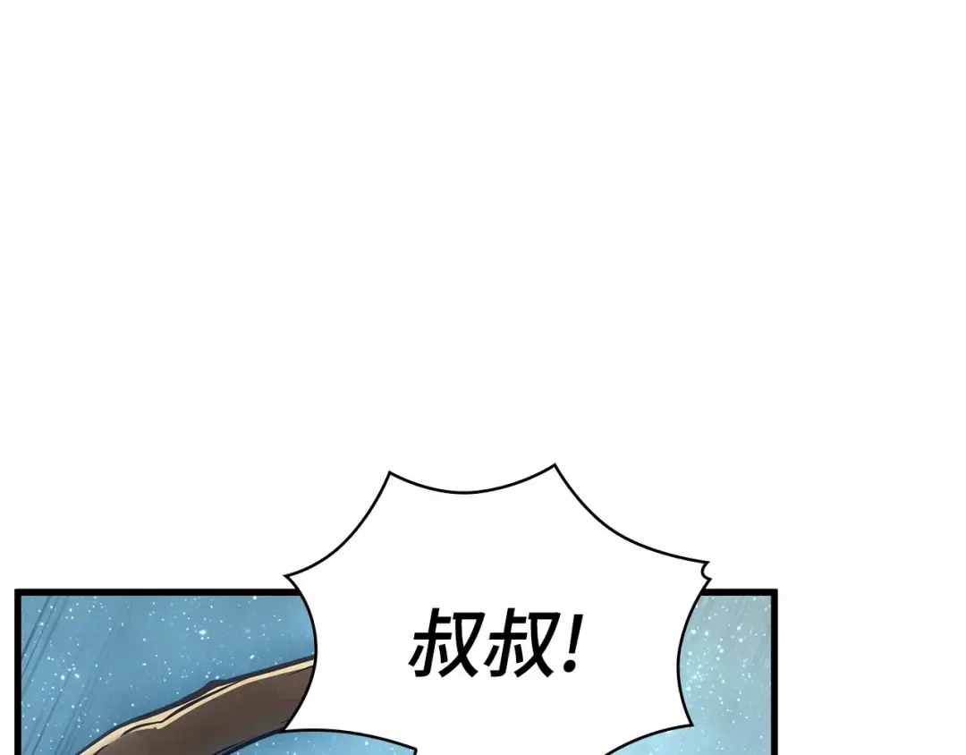 300 读者的传说（2） 第169页
