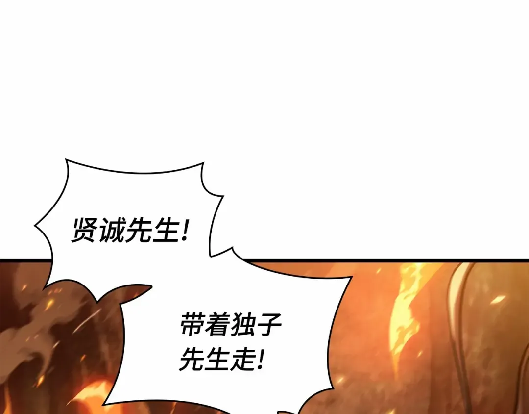 300 读者的传说（2） 第180页