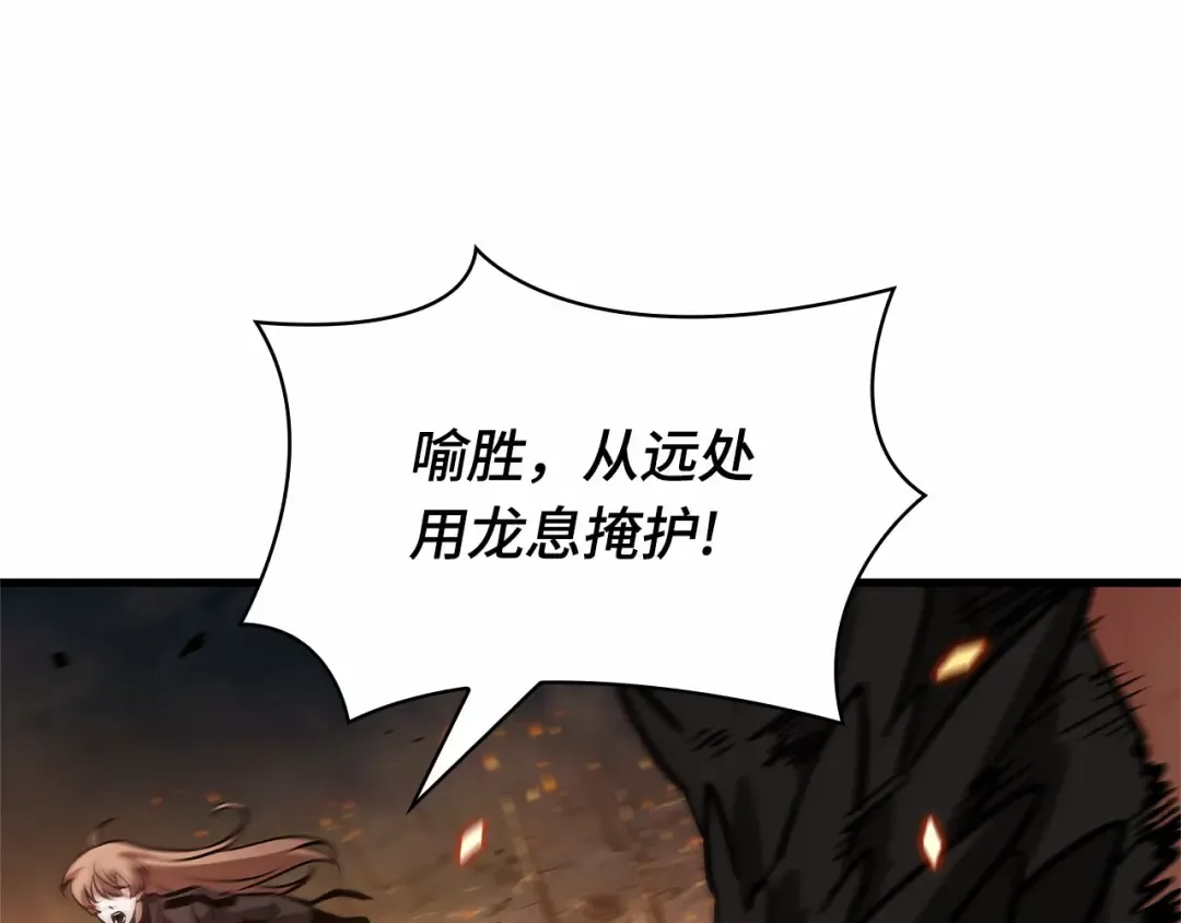 300 读者的传说（2） 第186页