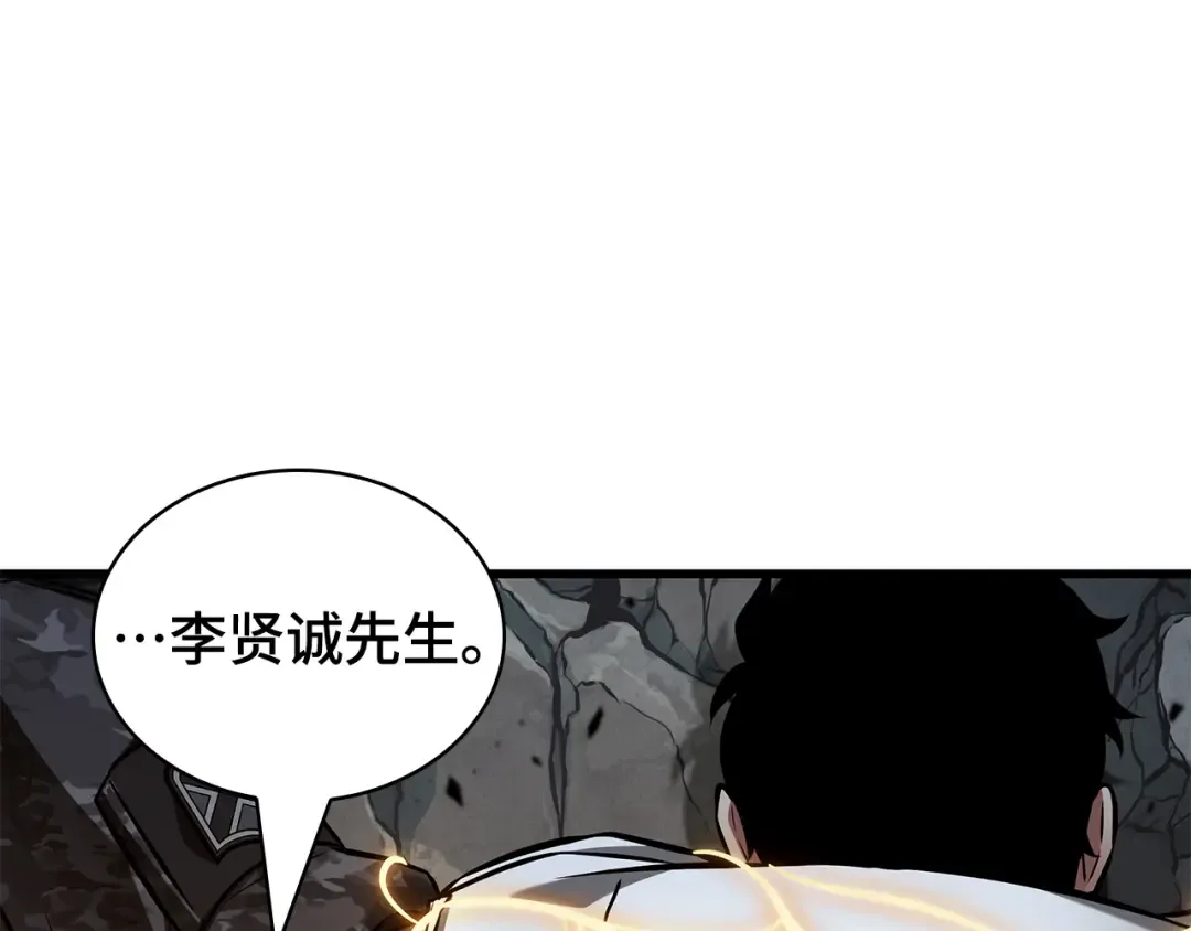 300 读者的传说（2） 第199页
