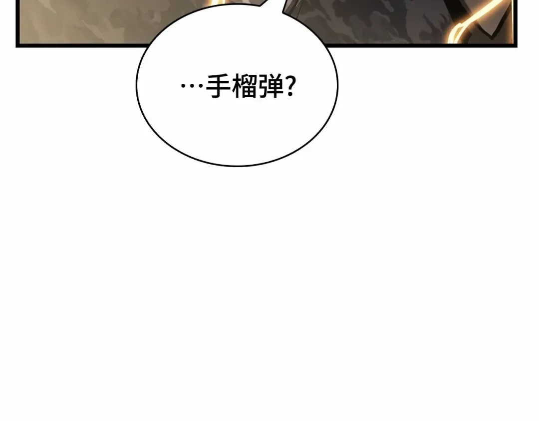 300 读者的传说（2） 第207页