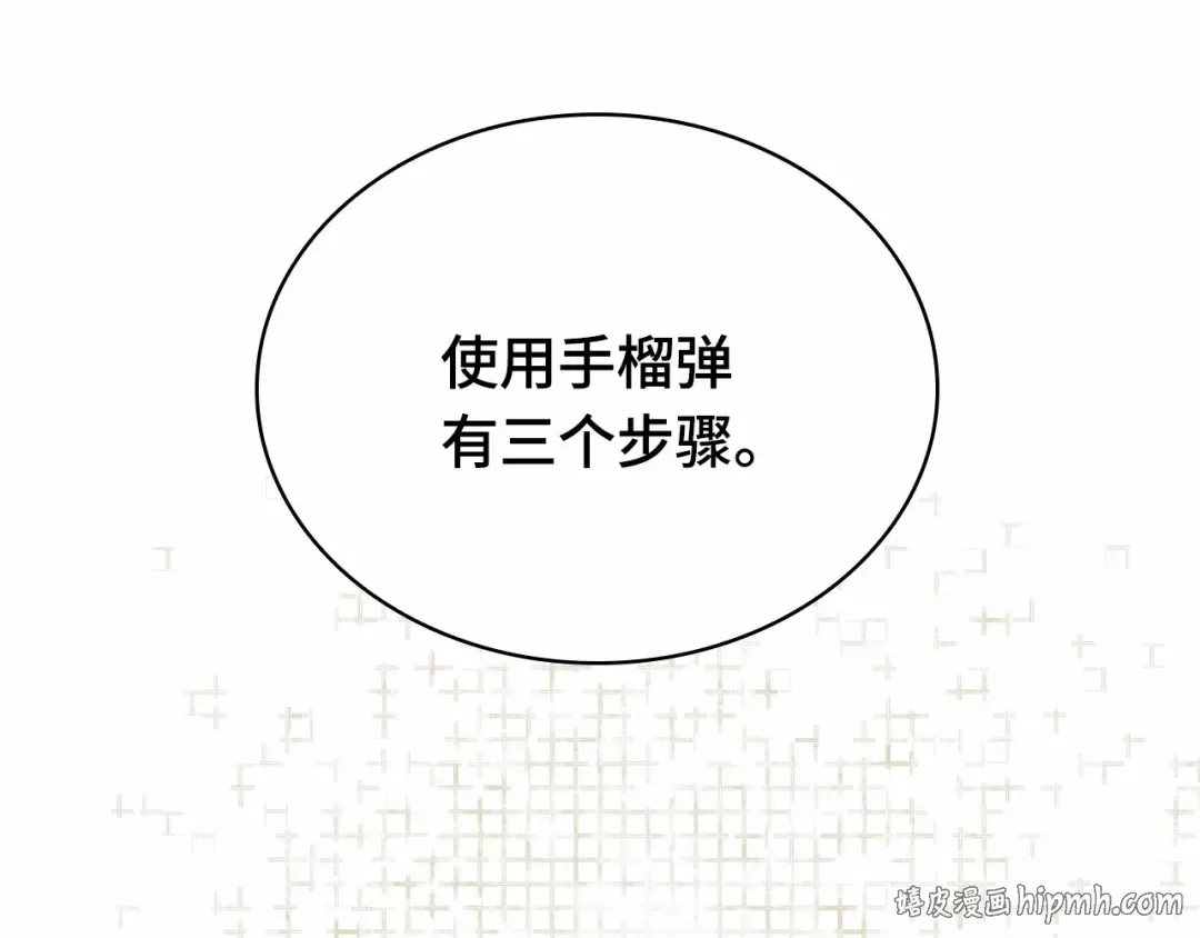 300 读者的传说（2） 第208页