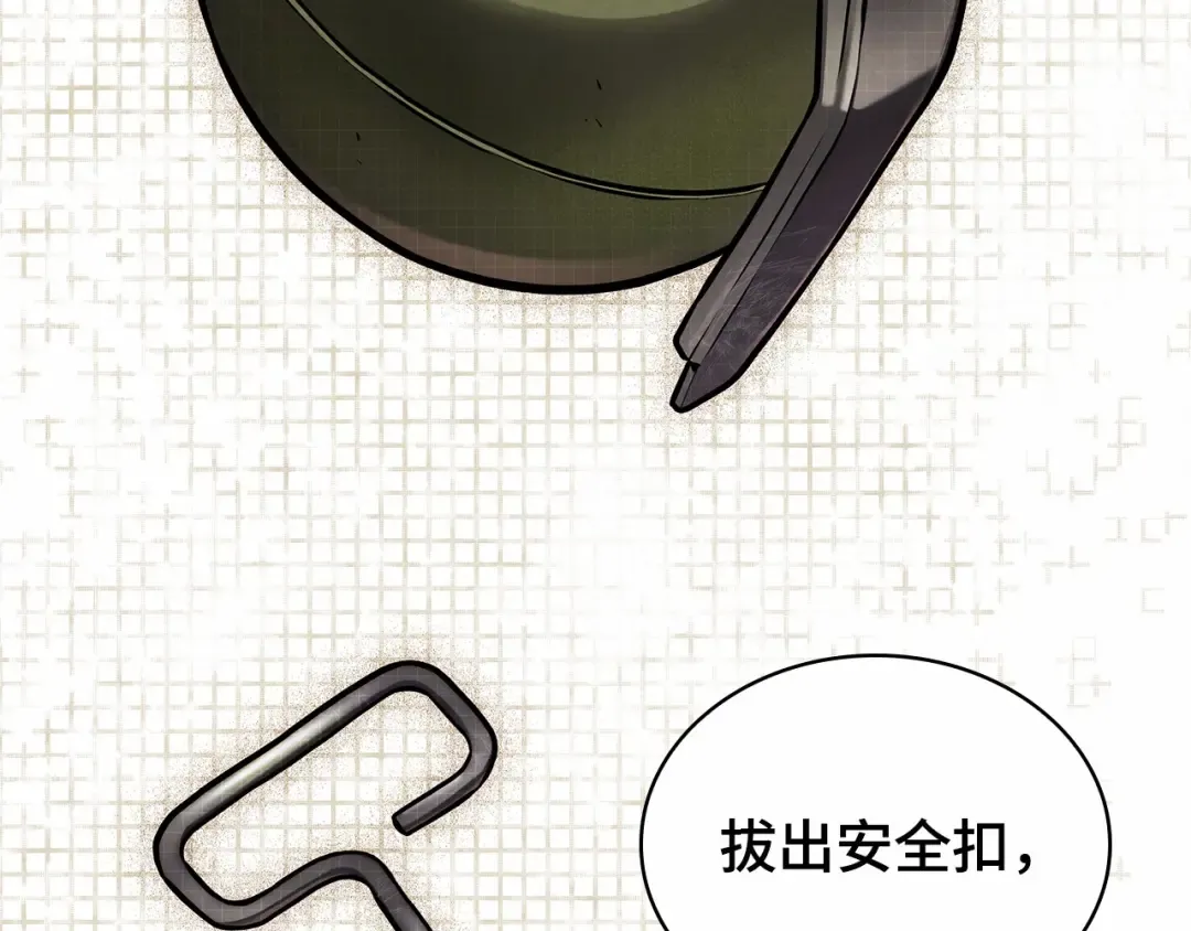 300 读者的传说（2） 第210页