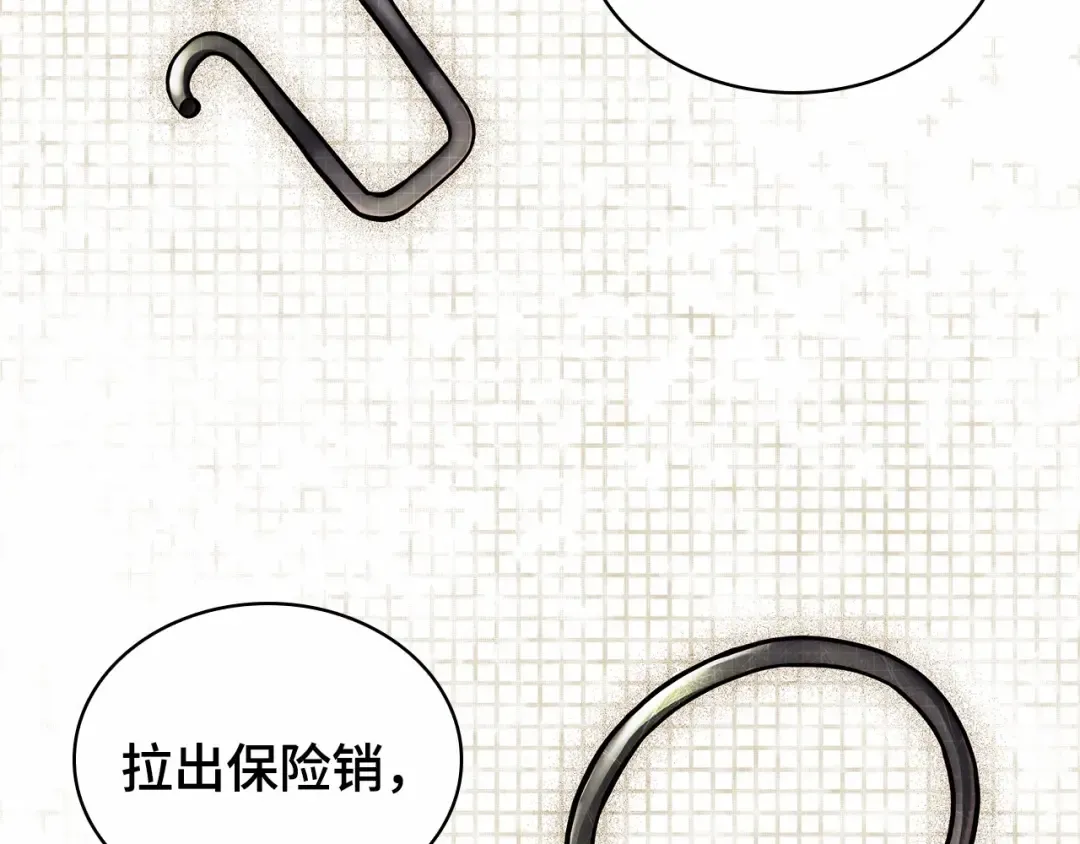 300 读者的传说（2） 第211页