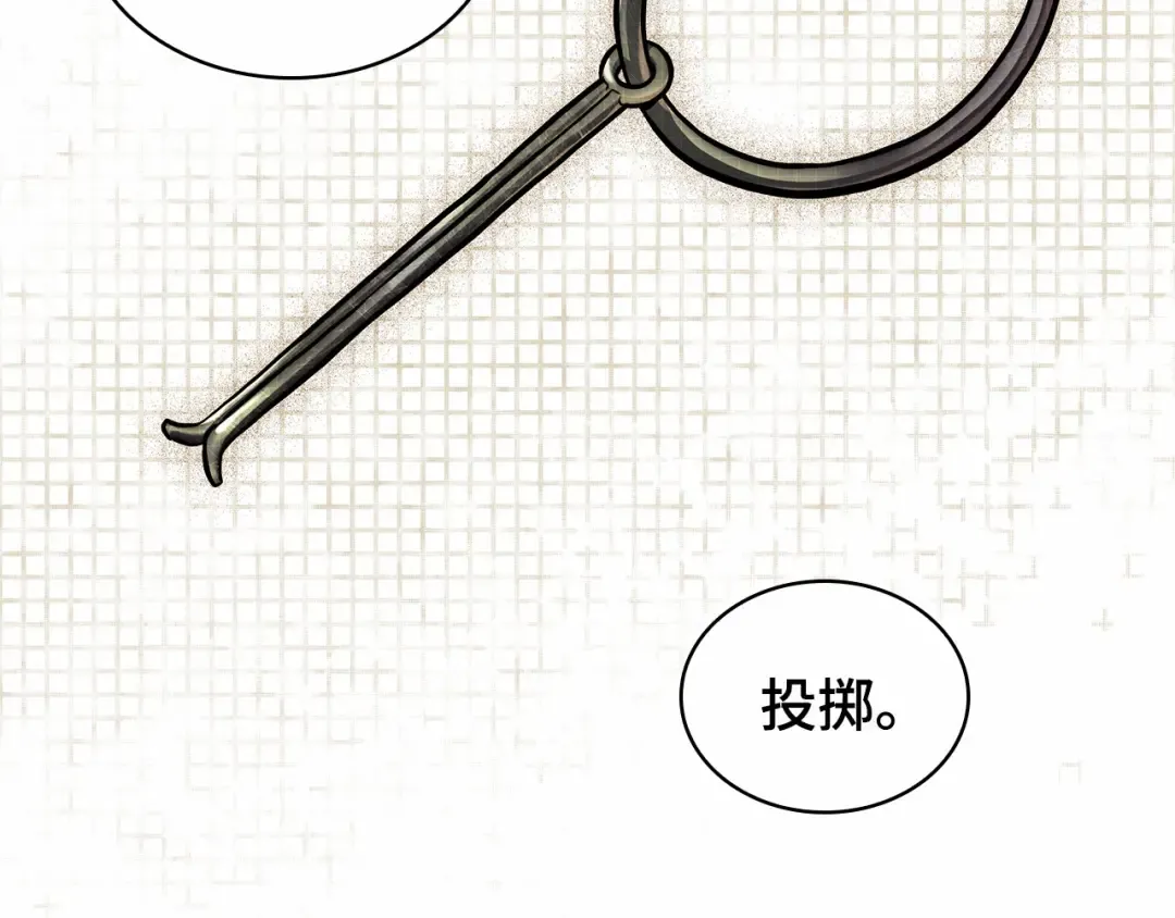 300 读者的传说（2） 第212页