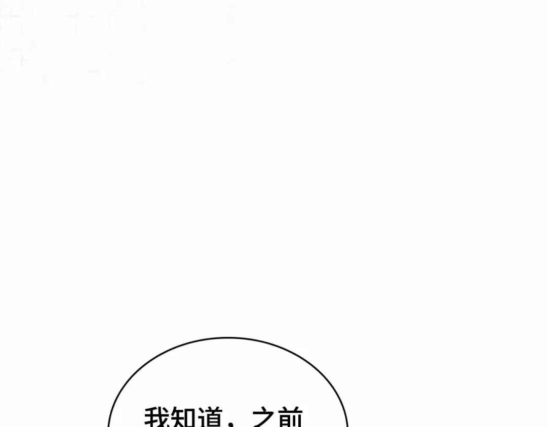 300 读者的传说（2） 第213页