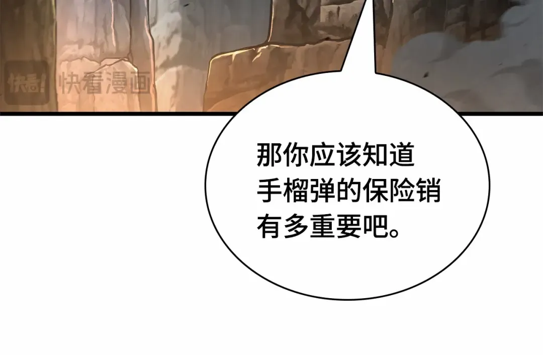 300 读者的传说（2） 第215页