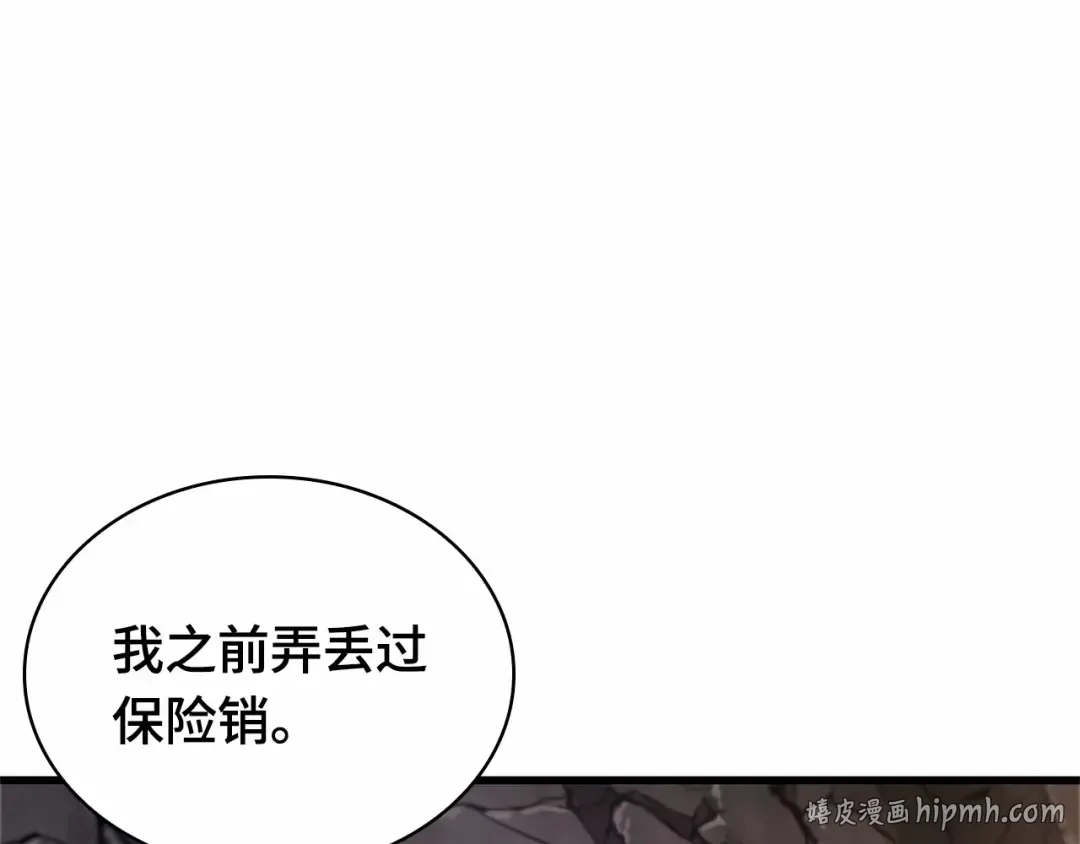 300 读者的传说（2） 第216页